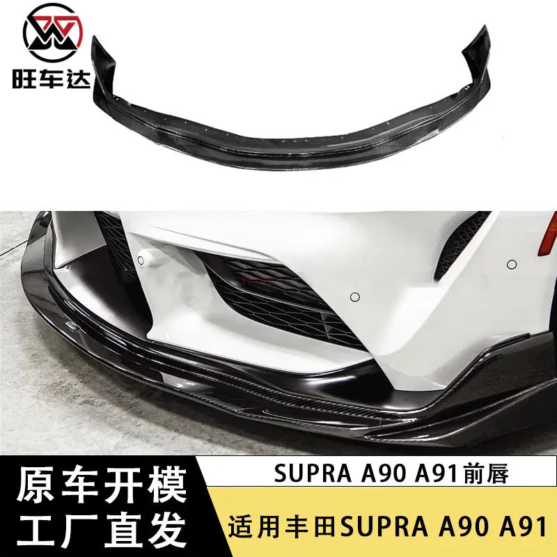 

applicable toToyota SUPRA Bull Demon King A90 A91 Carbon Fiber Front Lip Vari Front Shovel Chin Surround Modification