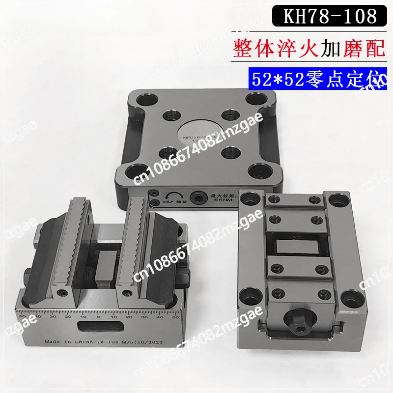 KH78-108 self centering five axis vise concentric fixture four stations 52 * 52 zero point positioning quick change board