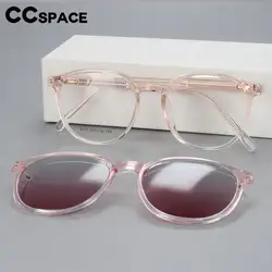 56531 Cat Eye Anti Blue Light Glasses Frames Polarized Sunglasses Women Round Magnetic Clip Fashion Computer Eyeglasses
