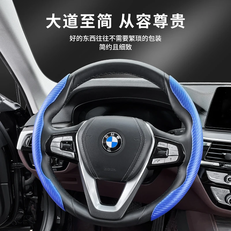 New 2 Halves Car Steering Wheel Cover 38cm 15inch Carbon Black Fiber Silicone Steering Wheel Booster Cover Anti-skid Accessories