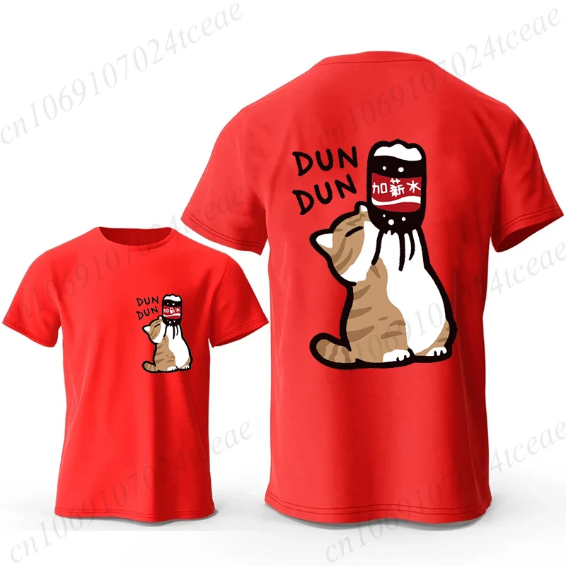 الكرتون القط شرب الرات زيادة المشروبات تي شيرت رجالي عادية الكرتون بلايز متعة تي شيرت موضة Harajuku الشارع الشهير