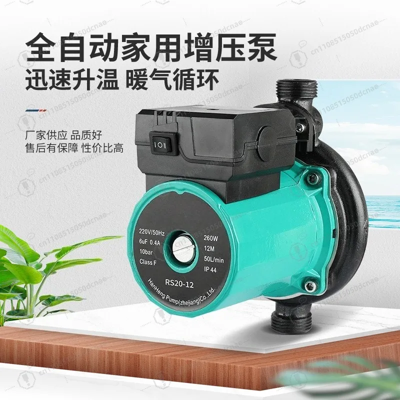 Mini Silent Shielded Water Circulator Household Hot Water Pump For Geothermal Floor Heating Boiler System
