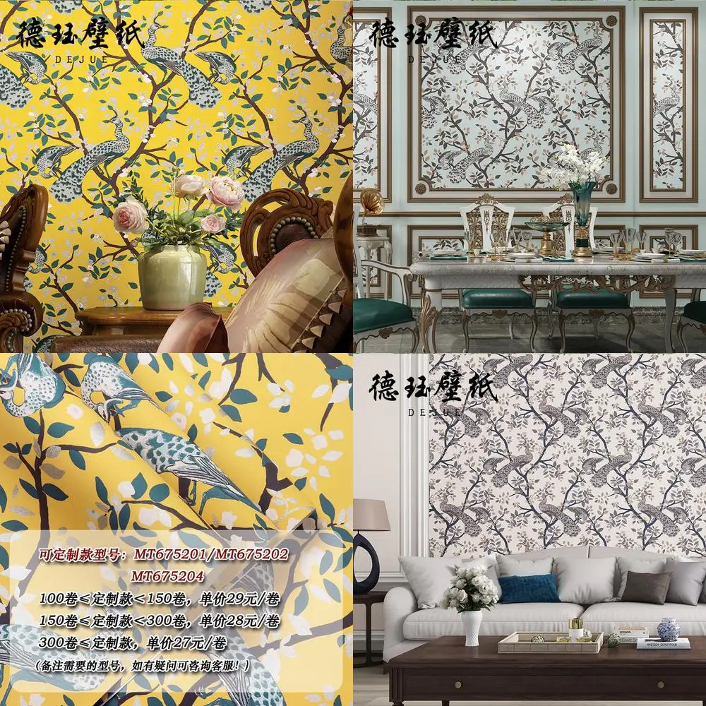 

Chinese style wallpaper classical living room bedroom restaurant peacock American country floral bird TV background wall paper