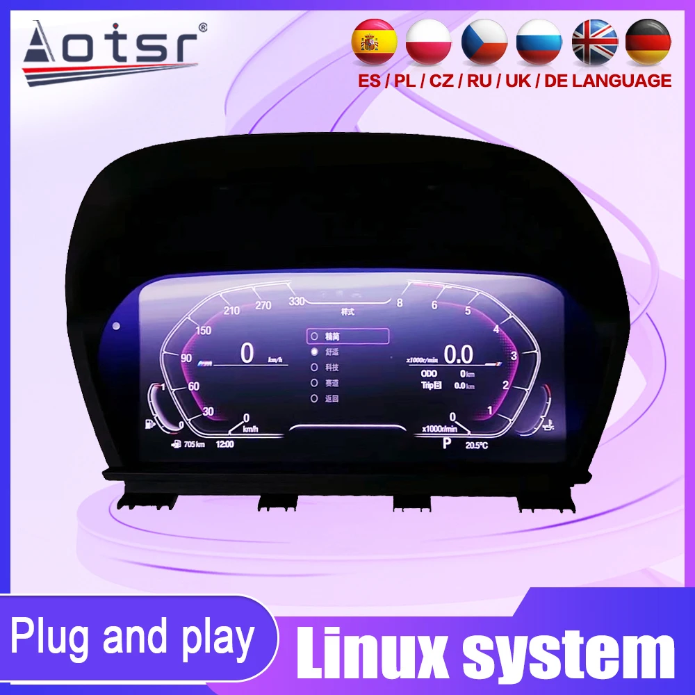 Digital Cluster For BMW 1 Series F48 F49 F20 F52 Speed Meter Screen Virtual Cockpit Auto Stereo Dashboard Player GPS Radio Refit