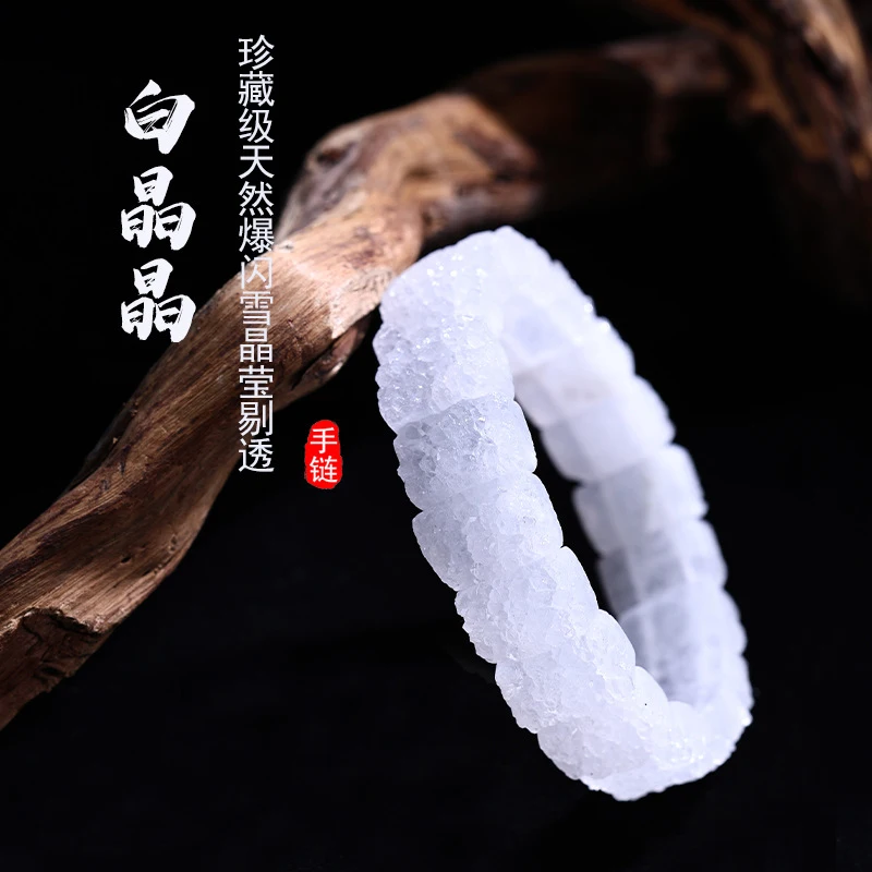 Natural Bracelet, Snow-White, Fashionable Jewelry Both Men And Women