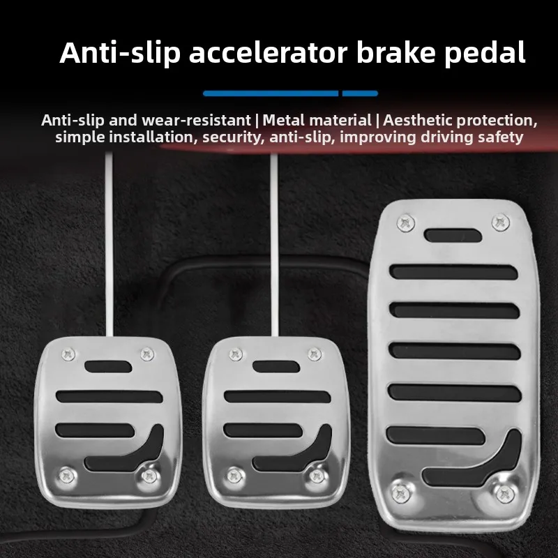 

New car brake foot pedal, non-slip and waterproof car foot pedal, non-punching car accelerator foot pedal
