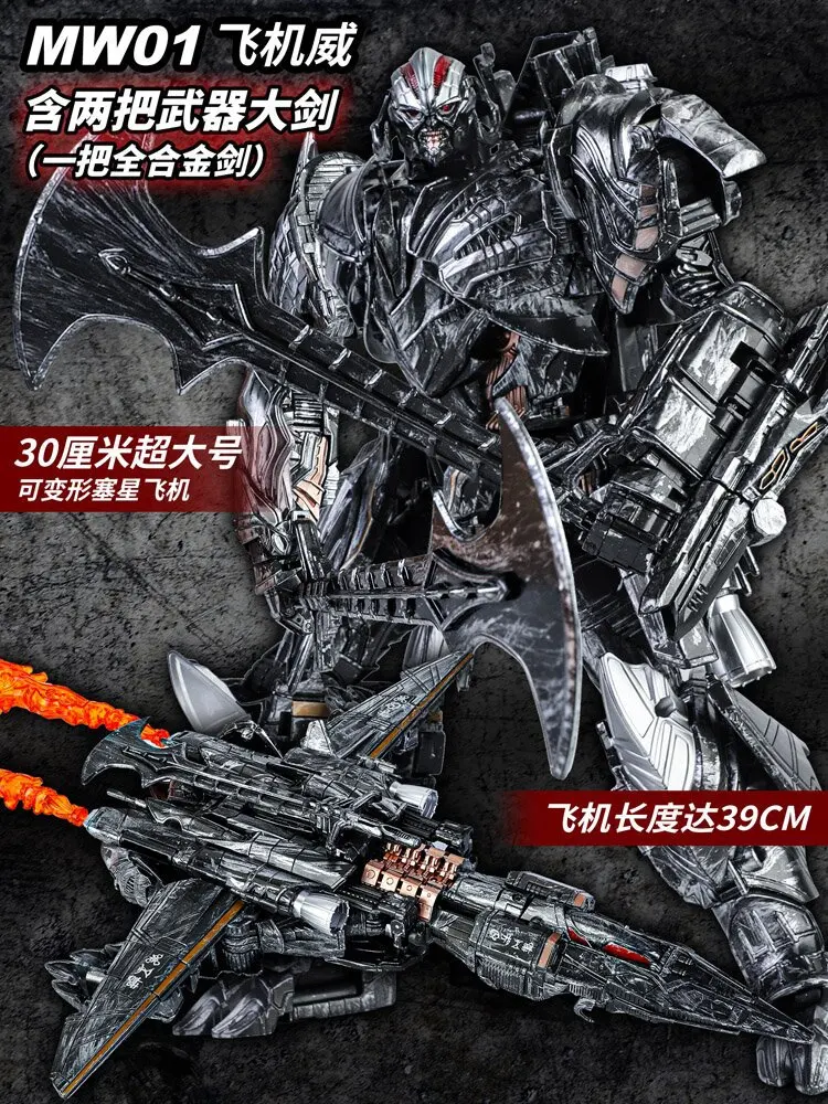Figura de transformação MW001 Galvatron Megotroun