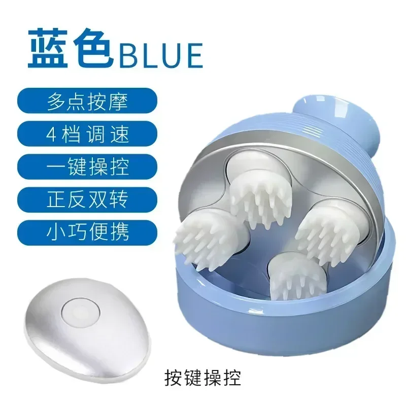 2025 مدلك الرأس الذكي ميريديان أداة التدليك الكهربائية