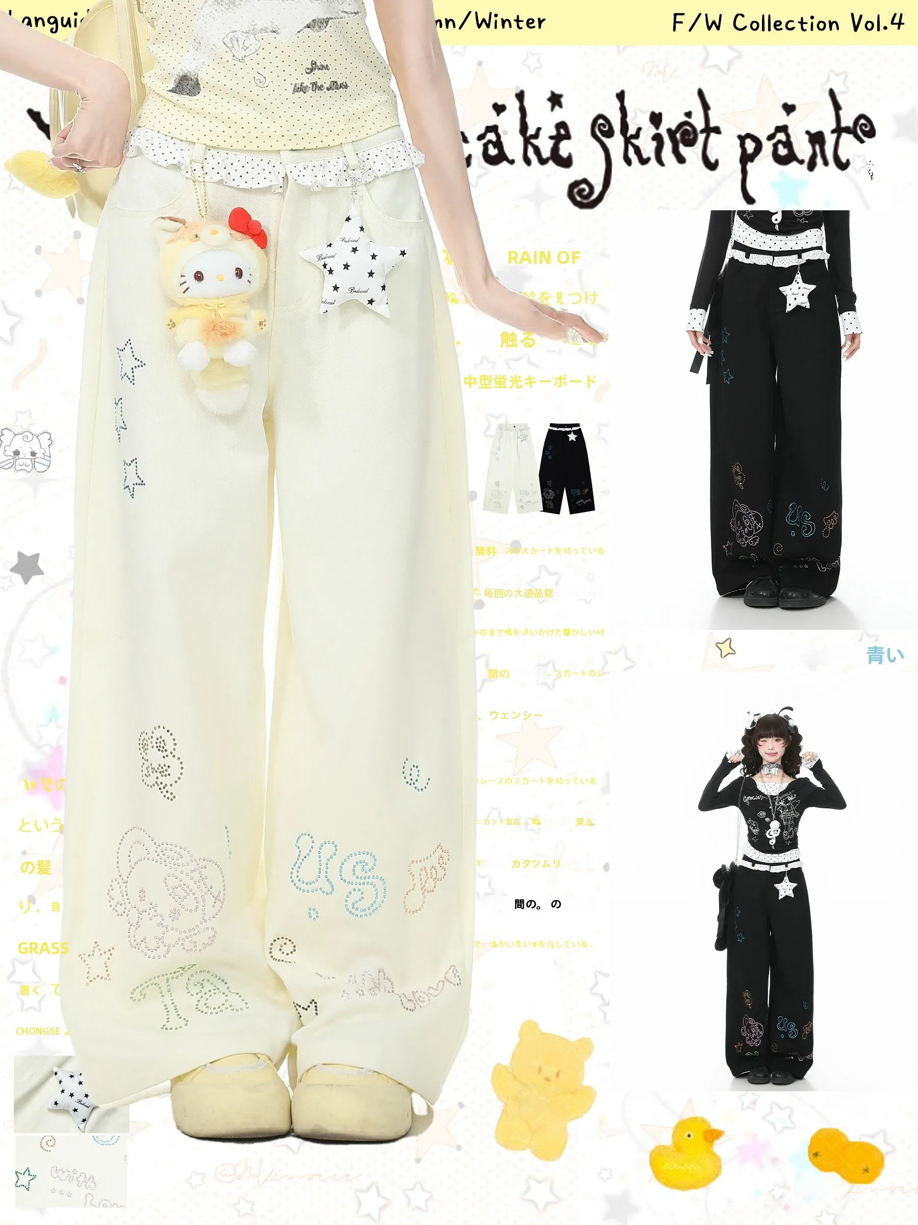 

Женские летние джинсы свободного прямого кроя с широкими штанинами, декорированные подвесками-звездами, с завышенной талией, из смесового хлопка