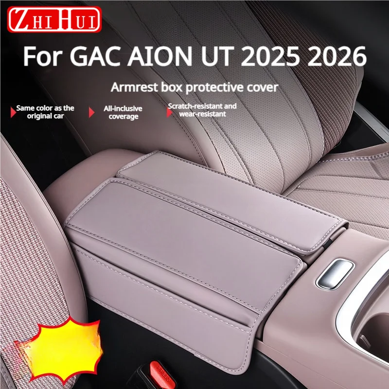 Pour GAC AION UT 2025 2026, housse de protection en cuir pour accoudoir, coussin de protection, manchon de console centrale, accessoires intérieurs durables