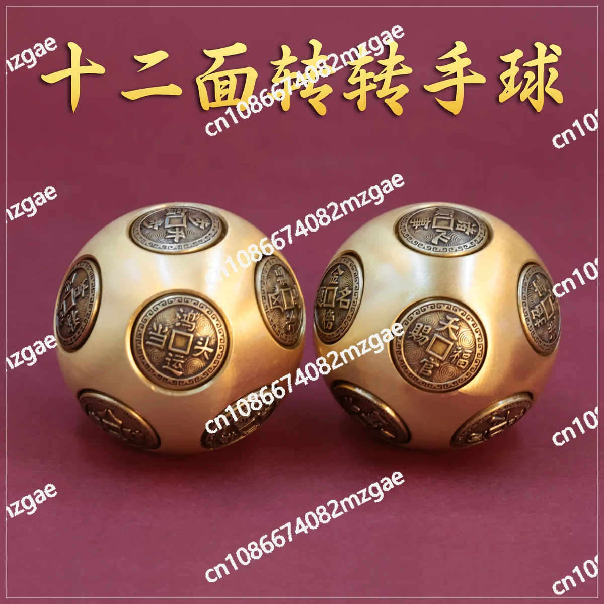 Brass six-sided round ball type decompression and rotary handle, the pieces come and go, attract wealth and treasure
