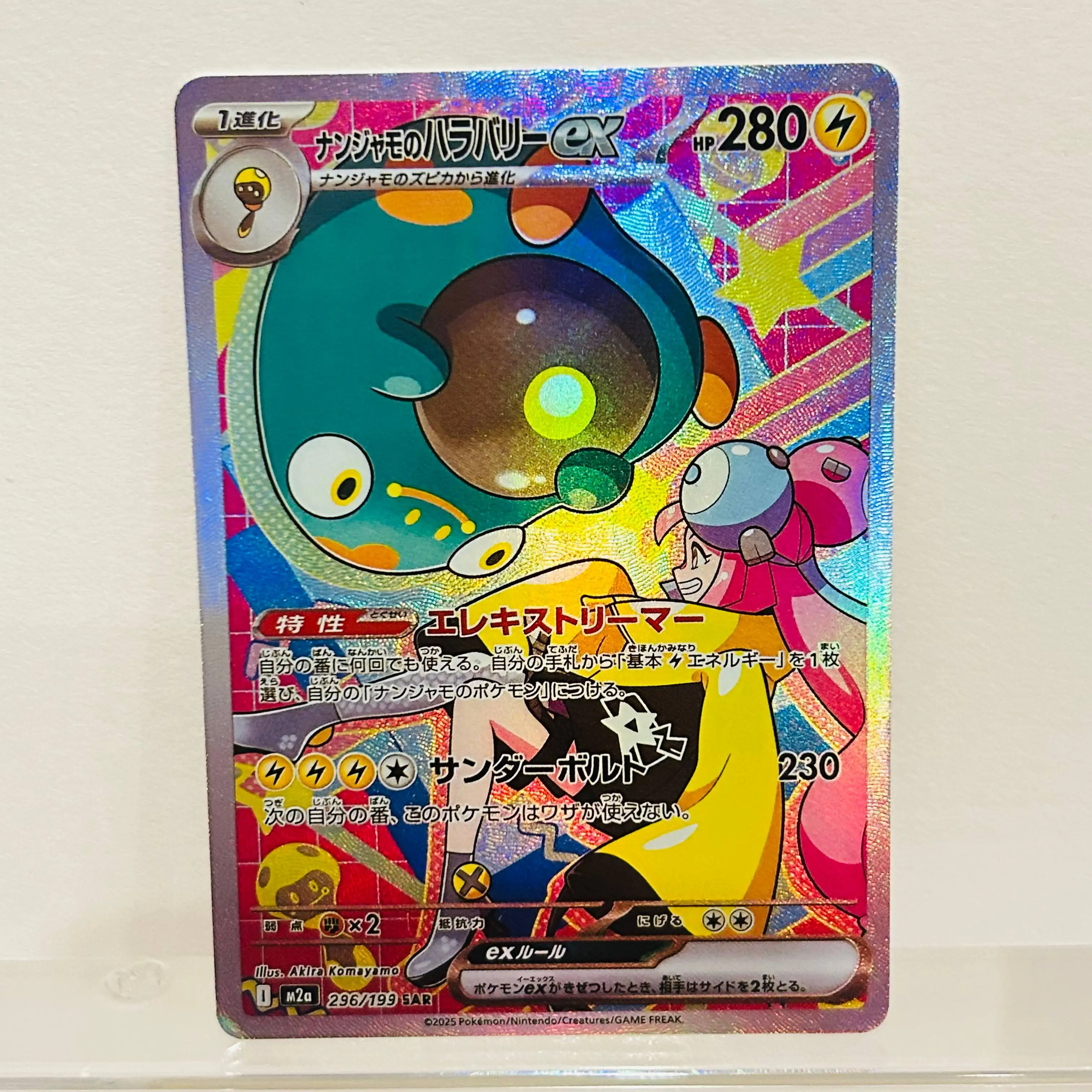 

Коллекционная карта Pokemon Iono's Bellibolt ex 296/199 SAR 2025 года, DIY Holo Texture TCG, состояние Mint, ультраредкая