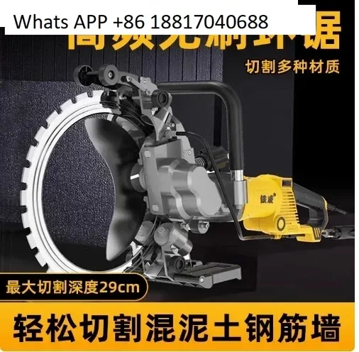 frequency ring saw high power concrete wall cutting machine  multi-functional wall opening door