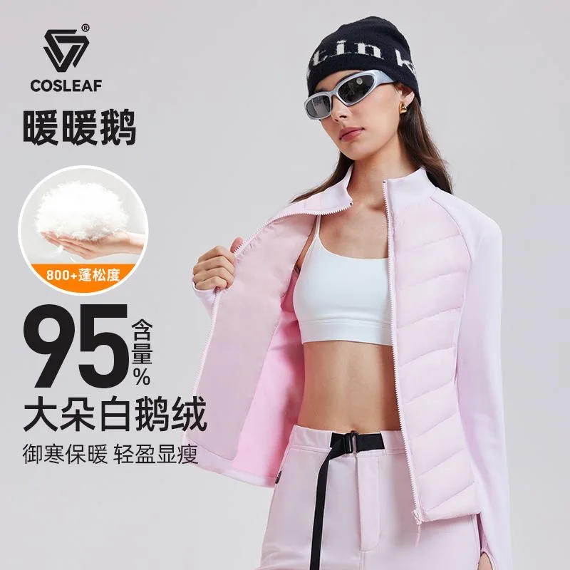 Figure skating down jacket down jacket women's fitness jacket warm and versatile