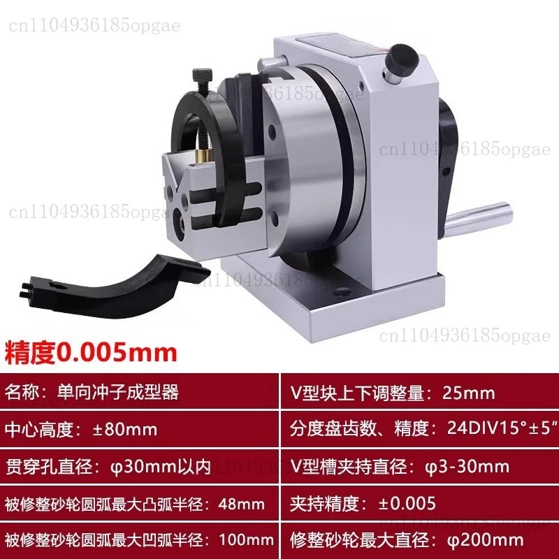 High Precision 0.005Mm One-Way Punch Forming Device, High-Precision Punch Grinder, Punch Forming Machine, Accuracy Within
