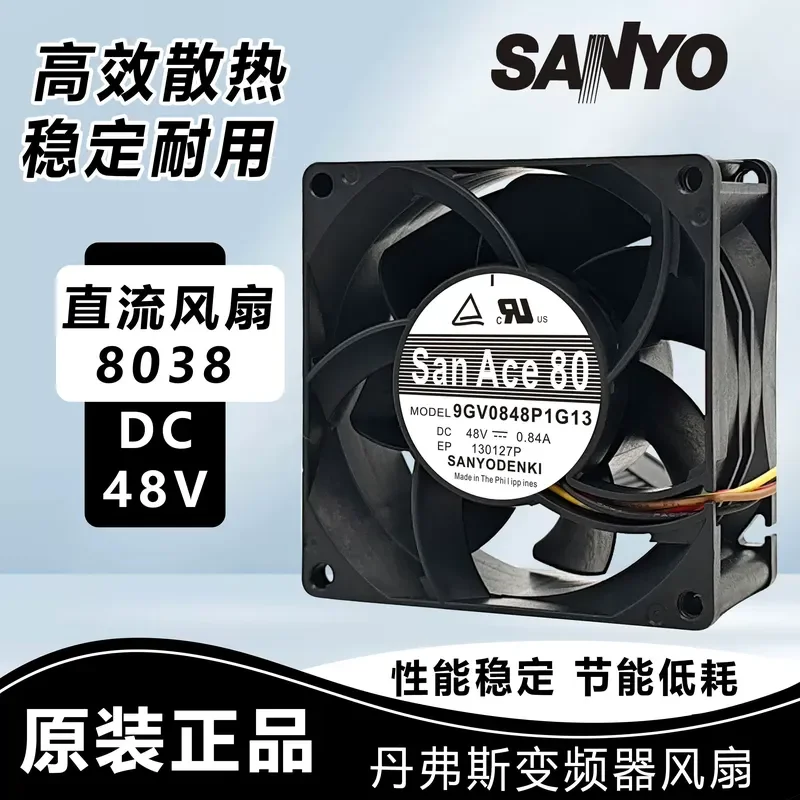 for Sanyo 9GV0848P1G13 P1G03 P1G041 48V 0.84A Cooling Fan for Danfoss Inverter