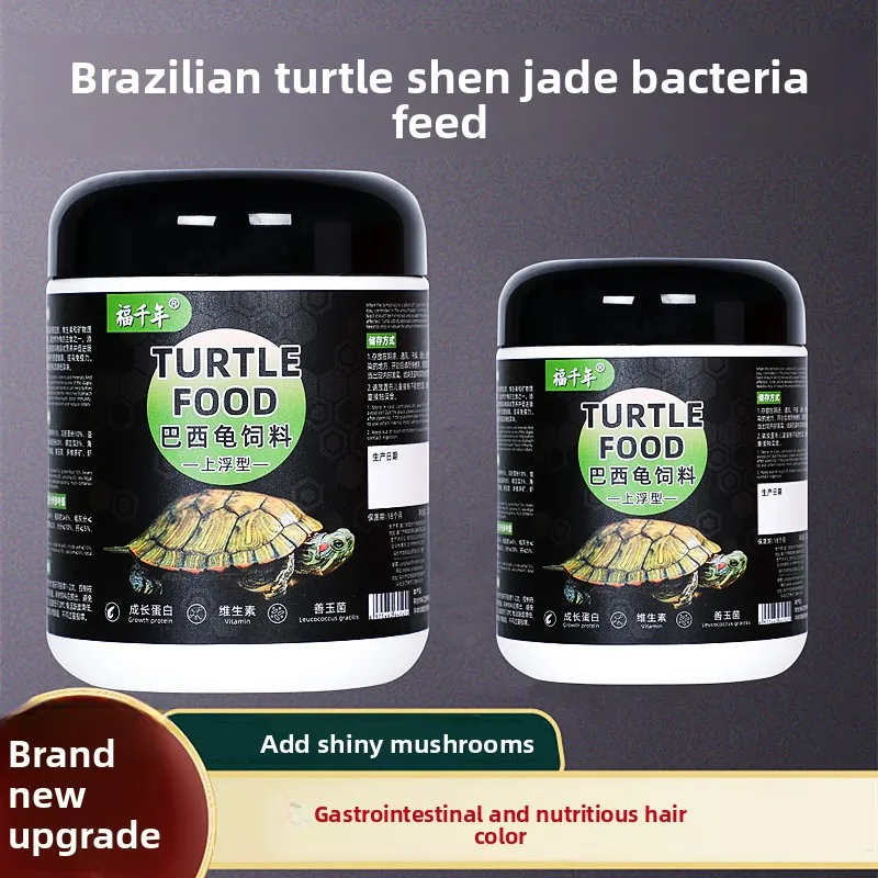 

FUQIANNIAN Aquatic Turtle Food with Probiotics - Calcium Enriched Pellets for Red-Eared Sliders, Snappers & Herbivorous Species