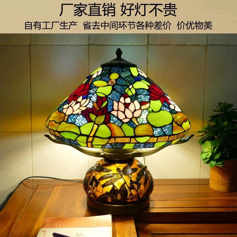 Southeast Asian retro dragonfly sleeping lotus European handmade art colored glass decoration reading desk lamp