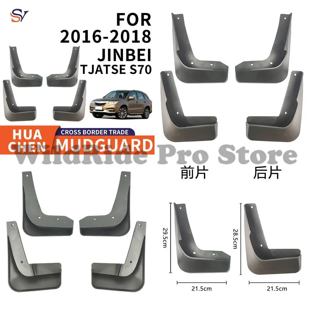 

Front & Rear Mud Flaps for Brilliance Jinbei T70 Diahatsu S70 2016-2018 PP Soft Rubber Tire Fenders Easy Installation Protection