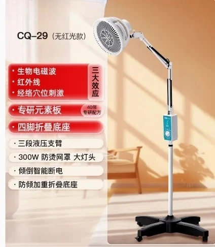 Tdp Electromagnetic…