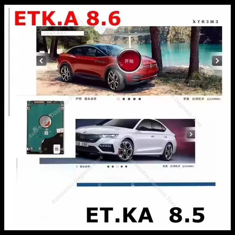 最新のetka-85-et-ka-86-国際英語版-virtualbox-イメージ更新日-2023年5月17日-グループ車両電子部品カタログ-85