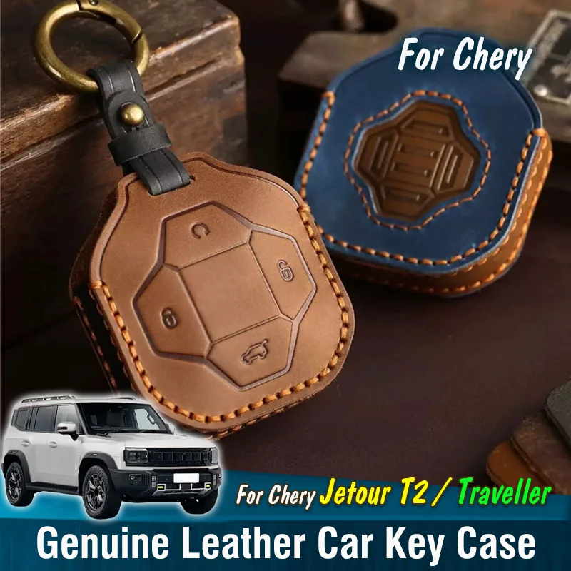 For Chery JETOUR T2 Traveller 2023 2024 2025 2026 Genuine Leather Car Key Case Cover Protection buckle decorative practical