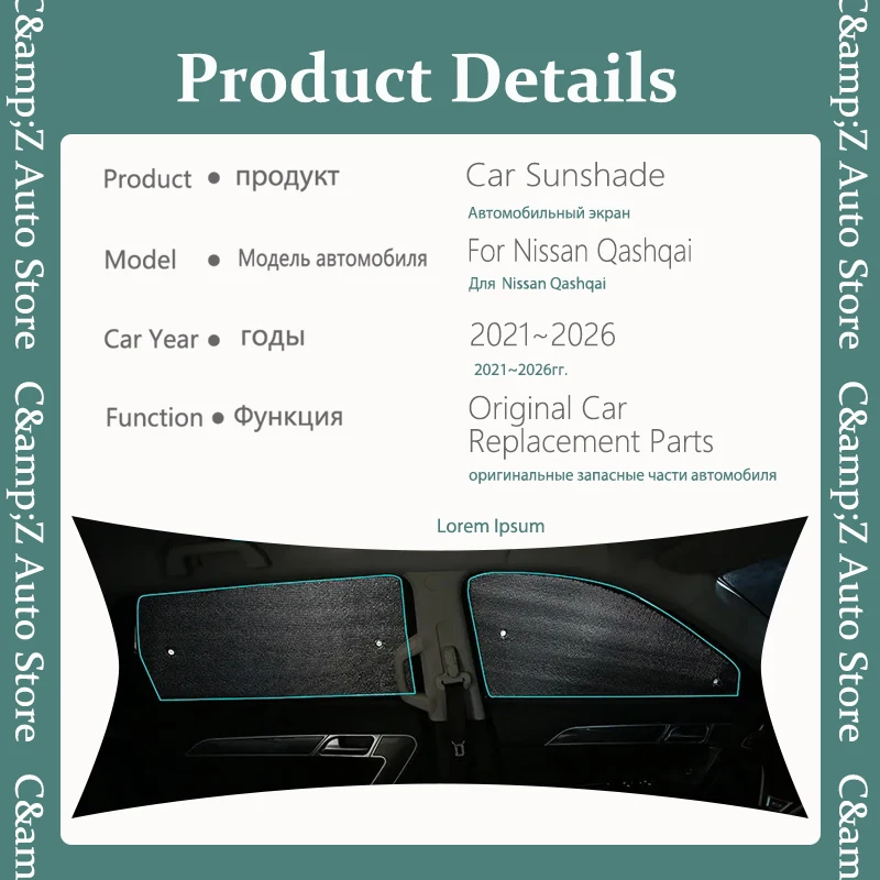 Car Sunshade Visors For Nissan Qashqai e-Power J12 2021~2026 Anti-UV Windshields Window Shades Sun Shade Covers Auto Accessoires