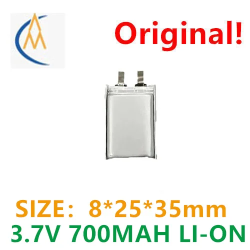 buy more will cheap 802535-700mah small polymer lithium battery 3.7V toy navigator directly supplied by manufacturer