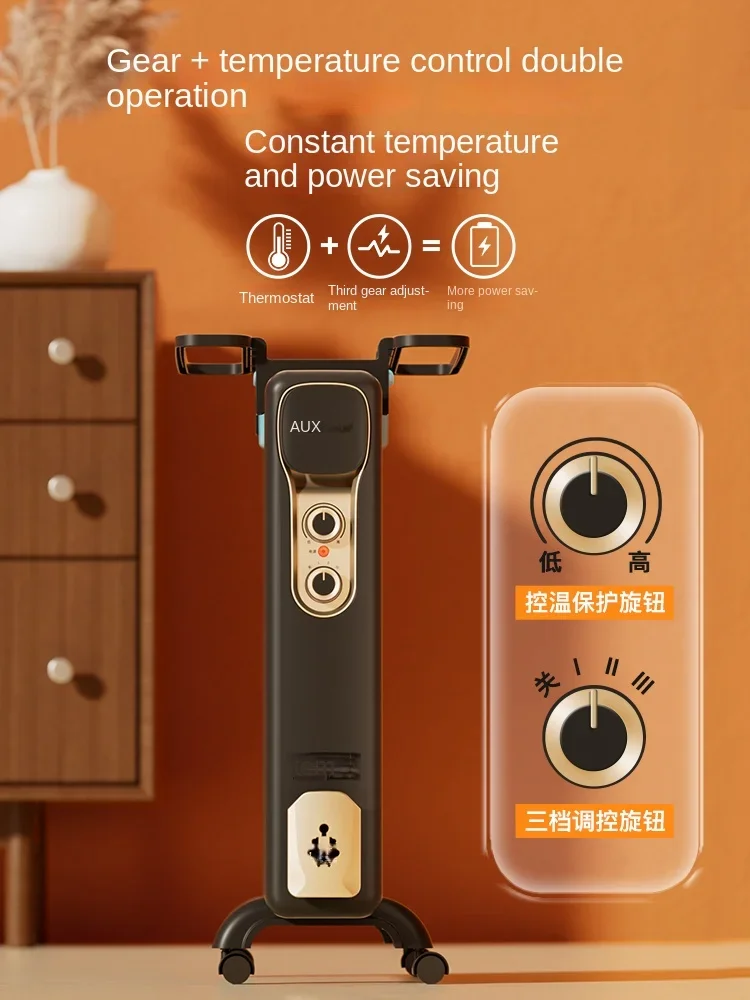 220V AUX Oil Tine Warmer Household Energy saving Electric Radiator Heating Electric Heating Oil Tincture Electric Warmer