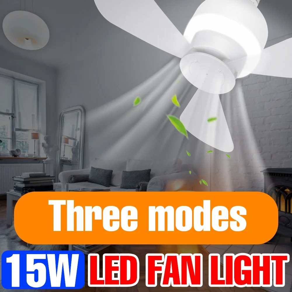 

15W LED Ceiling Fan Bulb E27 Indoor Chandelier 3 Blades Living Room High Brightness Bulbs 220V Bedroom Kitchen Classroom Lights