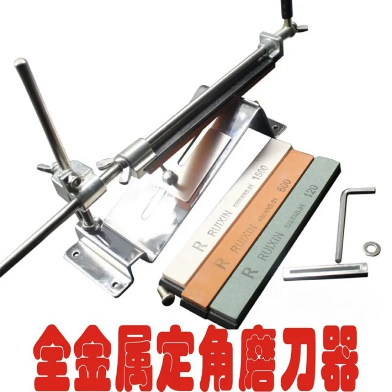 

All Metal Fixed Angle Sharpener Complete Set of Whetstone