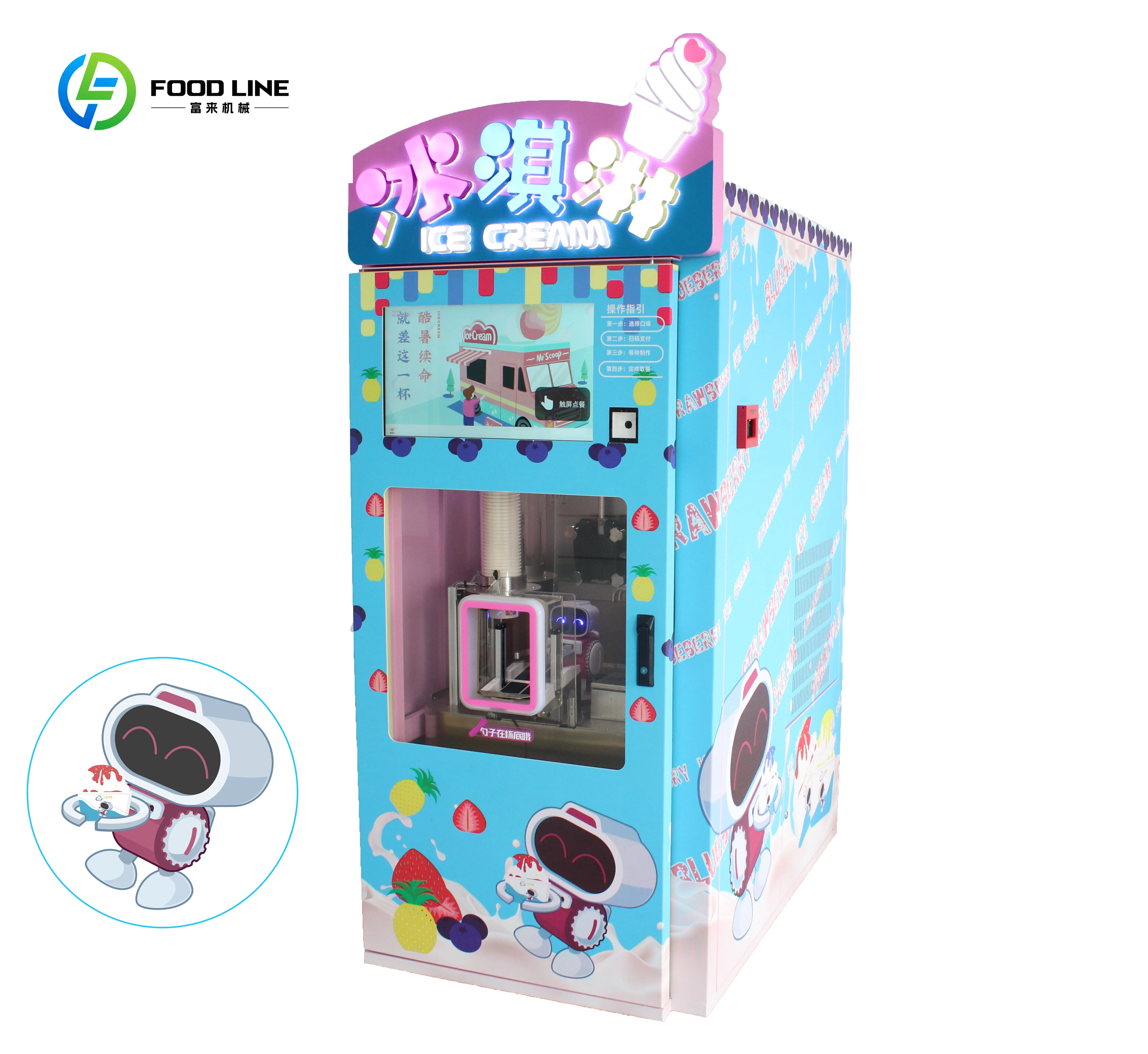 Customized Stainless Steel Floor Standing Ice Cream Vending Machine Commercial Grade with SDK Function Hot Sale Ready