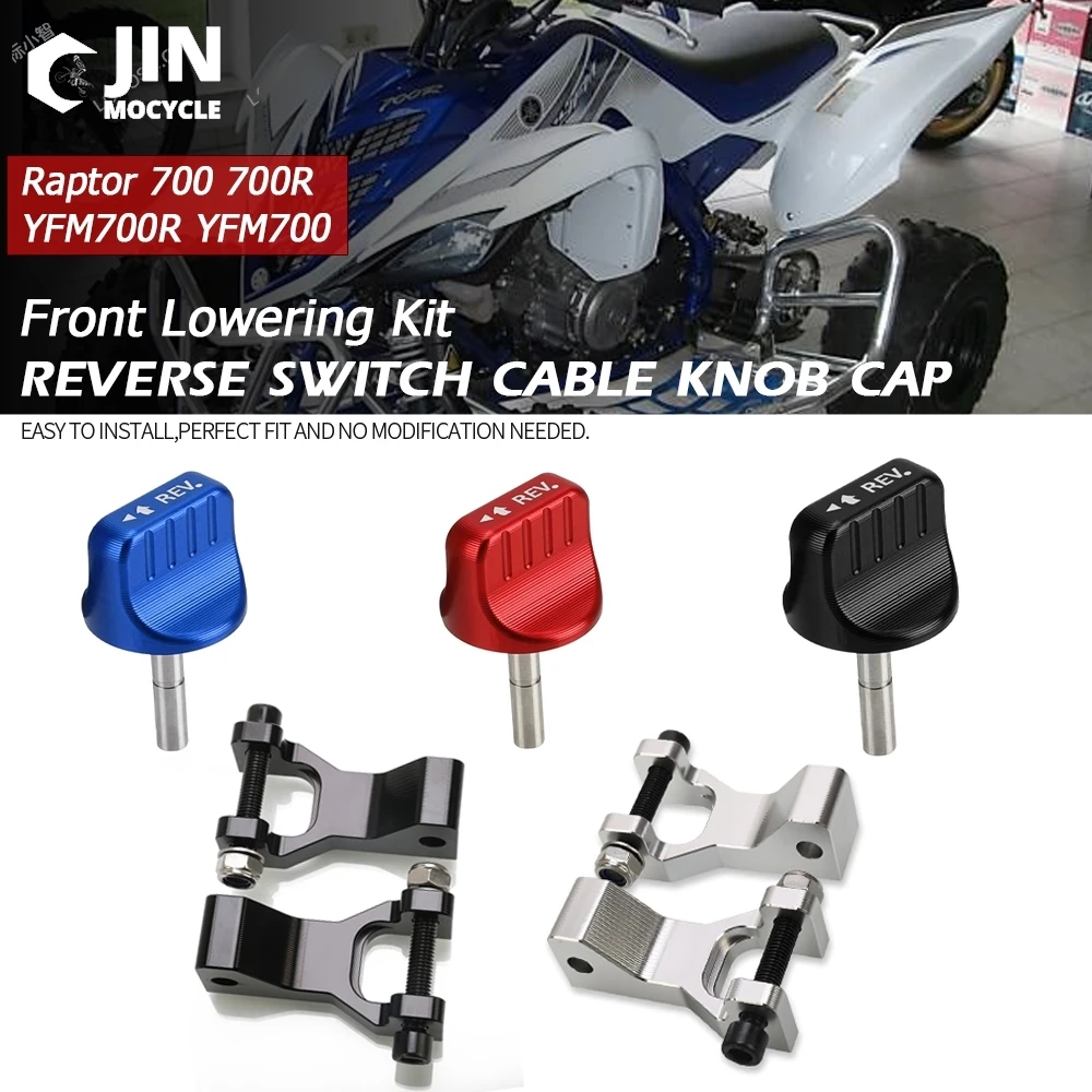 

ATV Replace OEM Reverse Switch Cable Knob Cap For Yamaha Raptor 700 700R YFM700R YFM700 2009 2010 2011 -2022 Front Lowering Kits