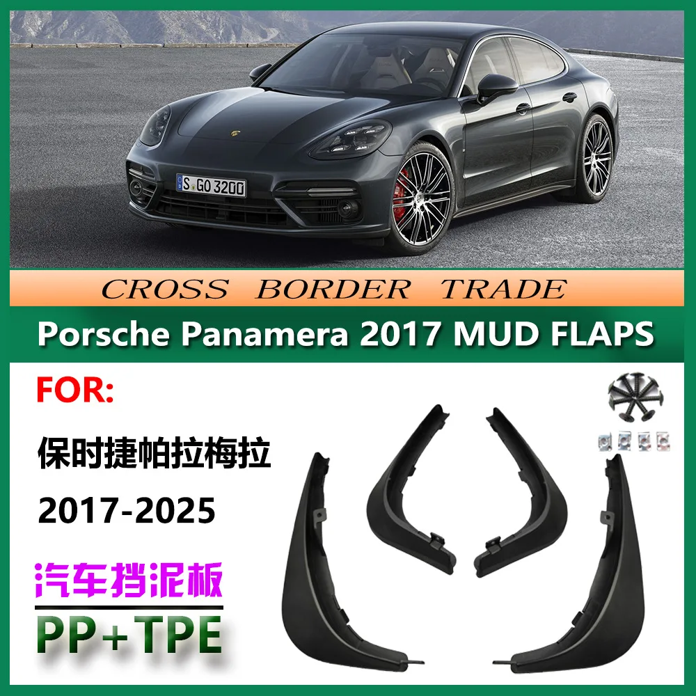 For Porsche Panamera Sport Turismo 2016-2025 Mud Flaps Scratch-Resistant Guard Splash Guards Set of 4 Performance for Executive