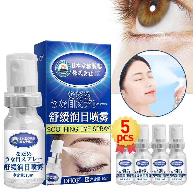 5Boxes Japan Lutein Eye Care Mist Sprayer Portable Hydration Moisturizing Facial Relief Fatigue Dry Eyes Face Eye Humidifier