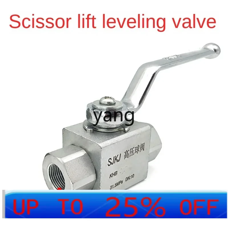 

LH automobile lift special leveling valve scissor three-way conversion ball valve