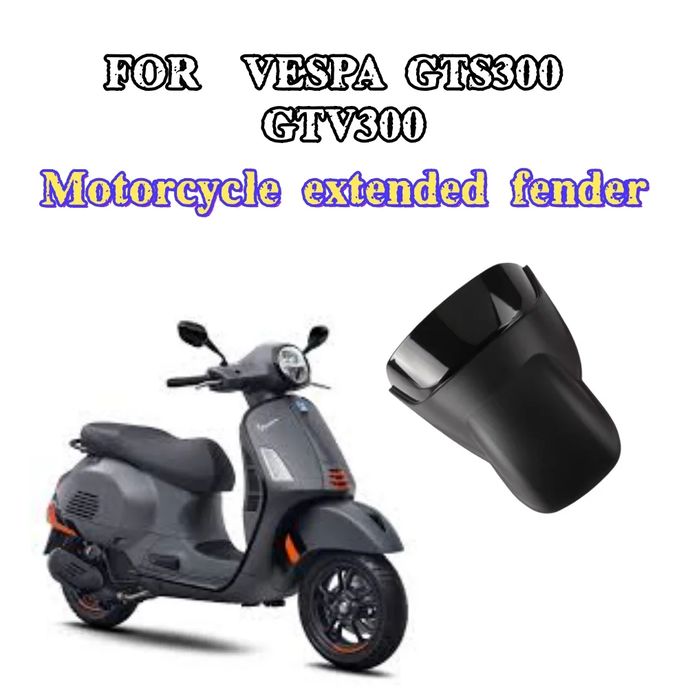 

Motorcycle Front Wheel Fender Mudguard Mud Flap Splash Guard Protective Wheel Tire Hugger Accessories For VESPA GTS300 GTV300