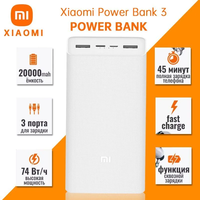 Xiaomi Power bank 20000mAh 3 PLM18ZM 18W 2-Way Fast Charging USB C Mi Powerbank 20000 Portable External Battery for xiaomi 14 13