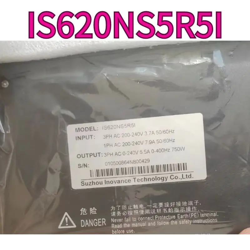 New driver IS620NS5R5I with a one-year warranty for fast shipping