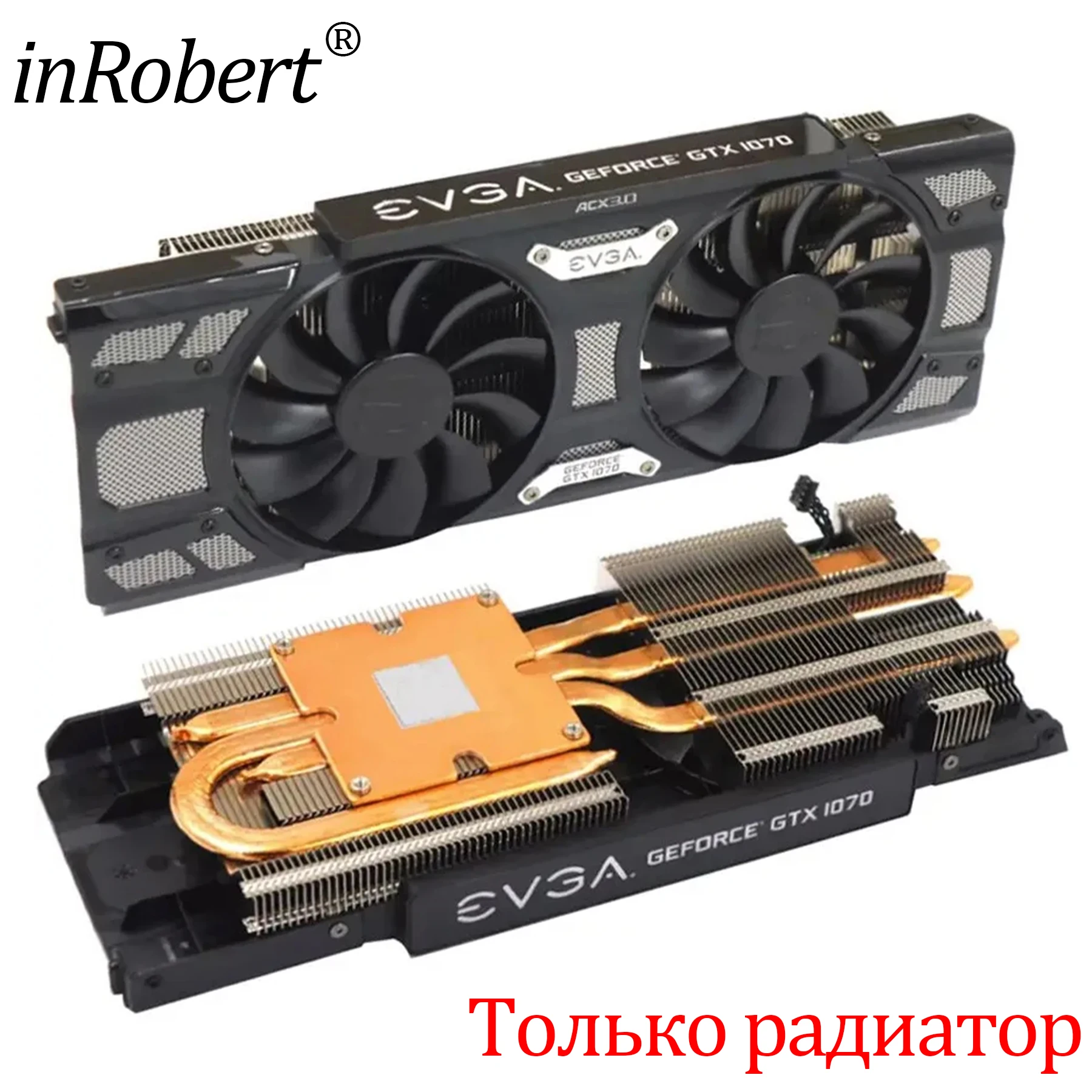 Новый оригинальный радиатор для видеокарты EVGA GTX 1070 1080 Black Edition с лампой Faith, совместимый с общественной версией