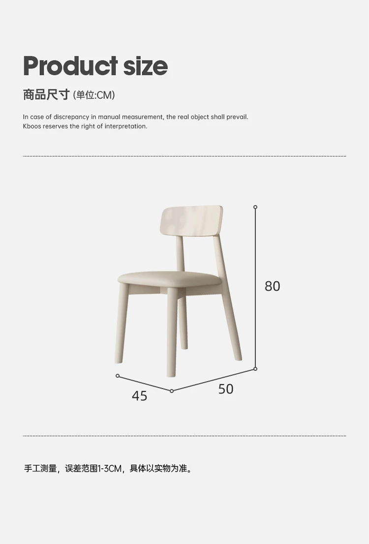 French cream style dining chair solid wood Nordic modern simple small apartment designer back chair household dining table and c