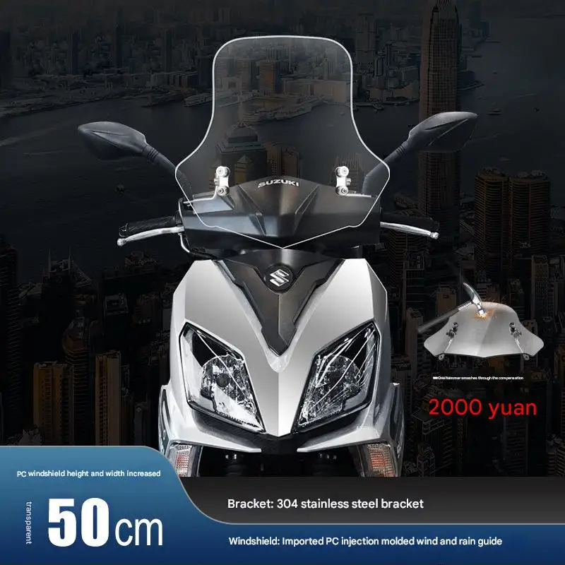 For UY125 windshield Haojue AFR125 scooter motorcycle dedicated PC windshield glass 50CM