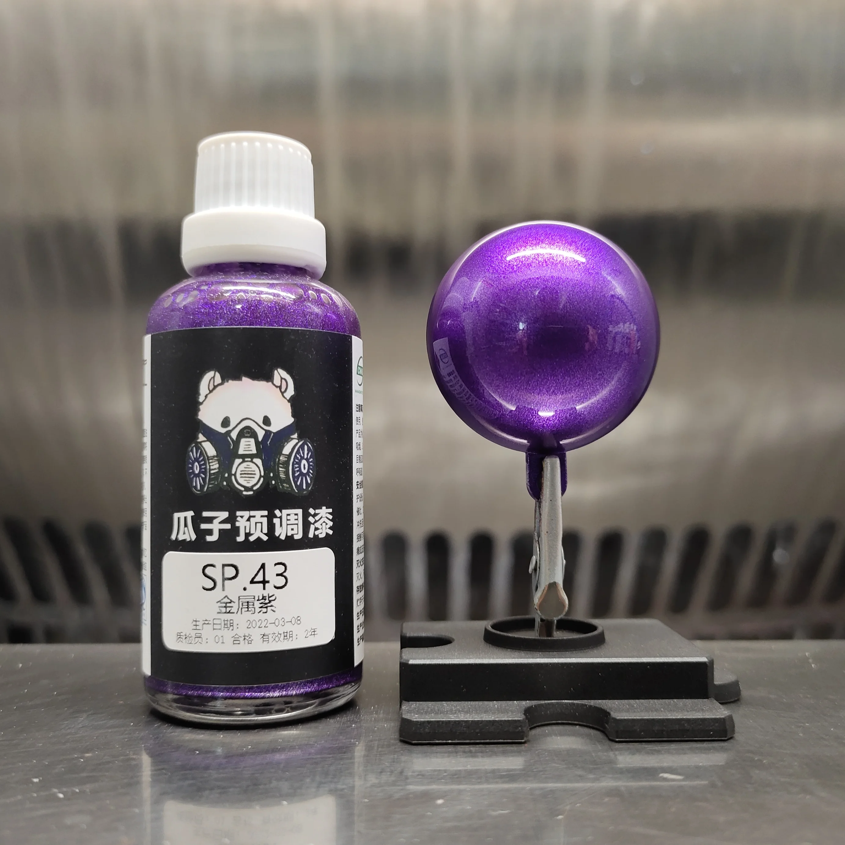 

Metallic Purple Paint Pigment Spray Coating Airbrush Oiliness Model Coloring No need Dilute SP.43 Hobby Toys DIY Air 50ML