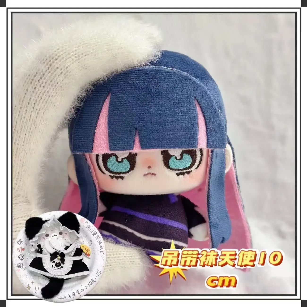 

Stuffed 10cm Game Anime New Style Panty & Stocking with Garterbelt - Stocking Plush Doll Toy Soft Dress Up Cotton Kid Gift