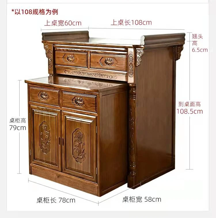 

Cabinet Incense Burner Table Chinese Style Buddha Shrine Solid Wood Altar Middle Hall Buddha Worship Buddha Cabinet Altar