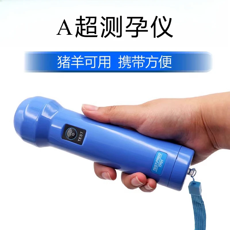 Veterinary B-ultrasound pregnancy tester sow goat pregnancy tester  pregnancy detection ultrasound equipment