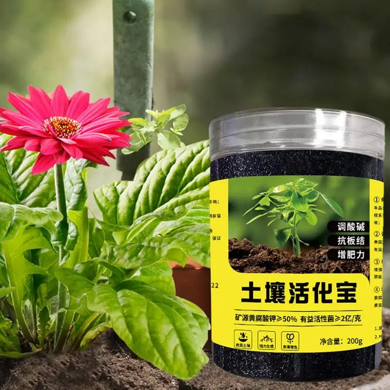 Кондиционер для почвы, 200 г