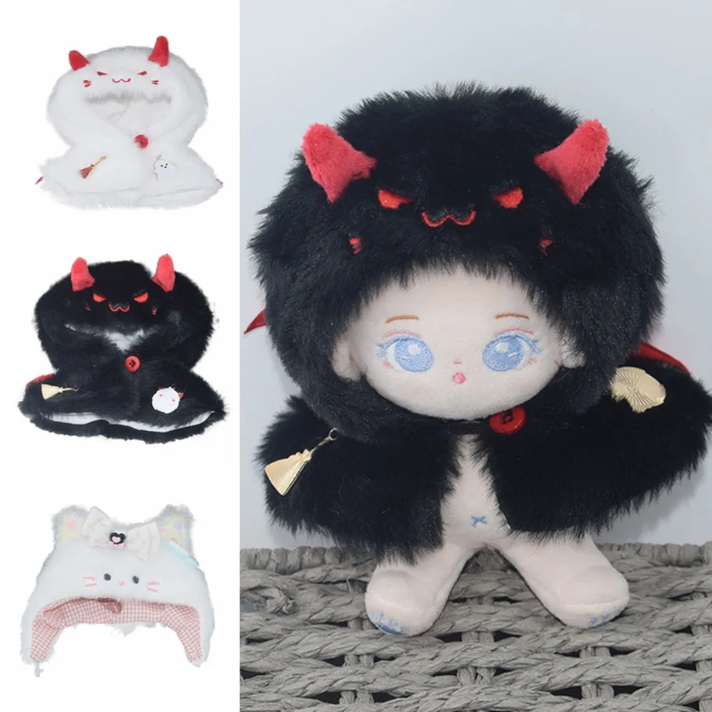 

Cloak 10CM Cotton Doll Clothes Shawl Cat Hat Stuffed Doll Clothes Replacement Changing Toys Clothes Doll Accessory