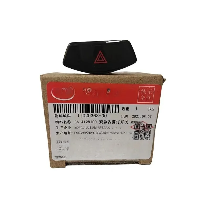 3A-4128100 Genuine Emergency Hazard Lamp Double Flashing Warning Light Switch for BYD New F3