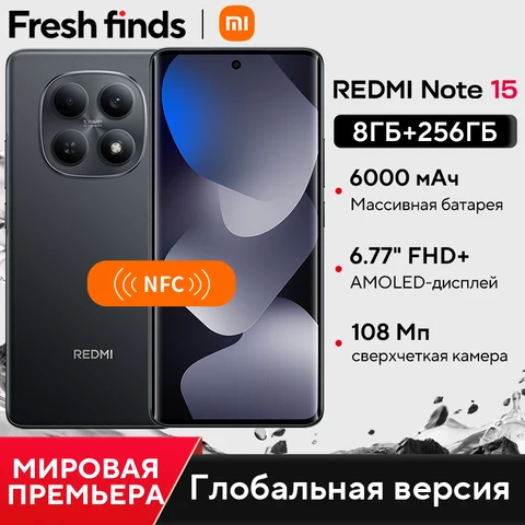 Смартфон Xiaomi Redmi Note 15, 6/128ГБ, 8/256ГБ, global